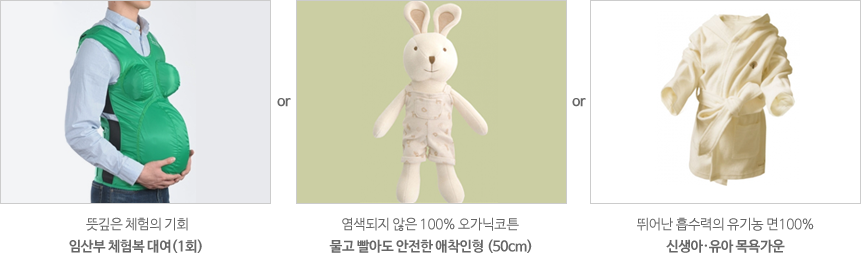 입주서비스 2주 이상 사은품